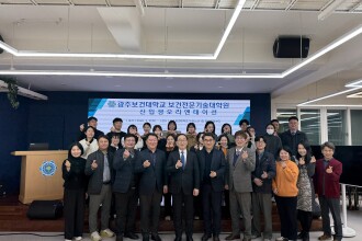 광주보건대학교 보건전문기술대학원 '2026학년도 신입생 오리엔테이션' 개최